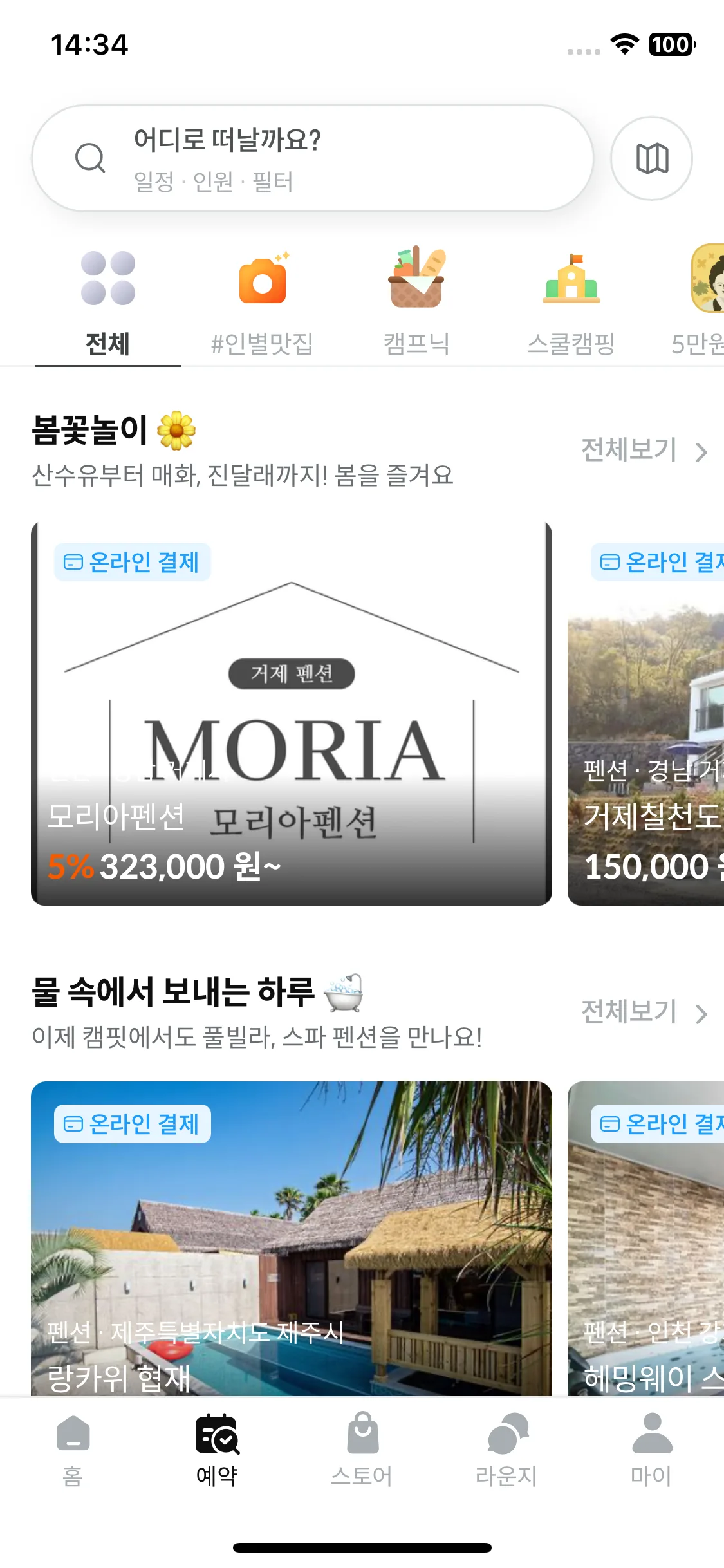 Test Image 11